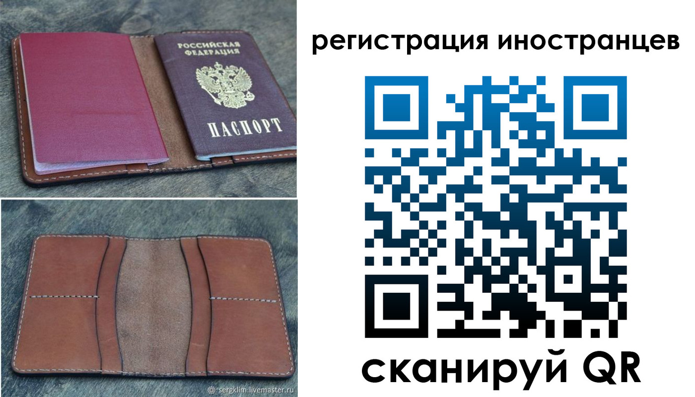 прописка для кредита в Новомосковске